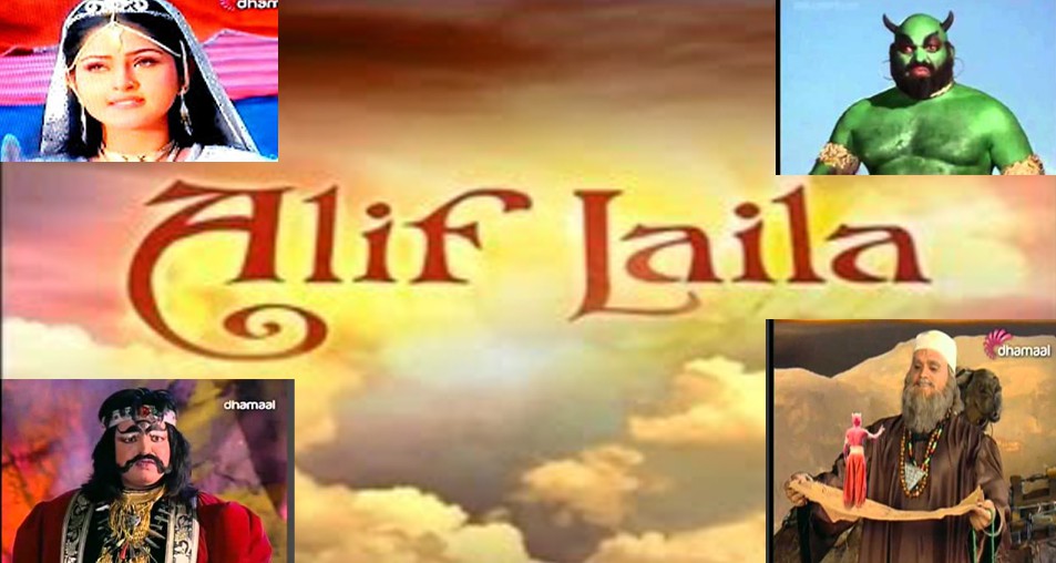 Alif Laila (আলিফ লায়লা)